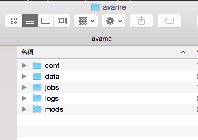 Avame application folder